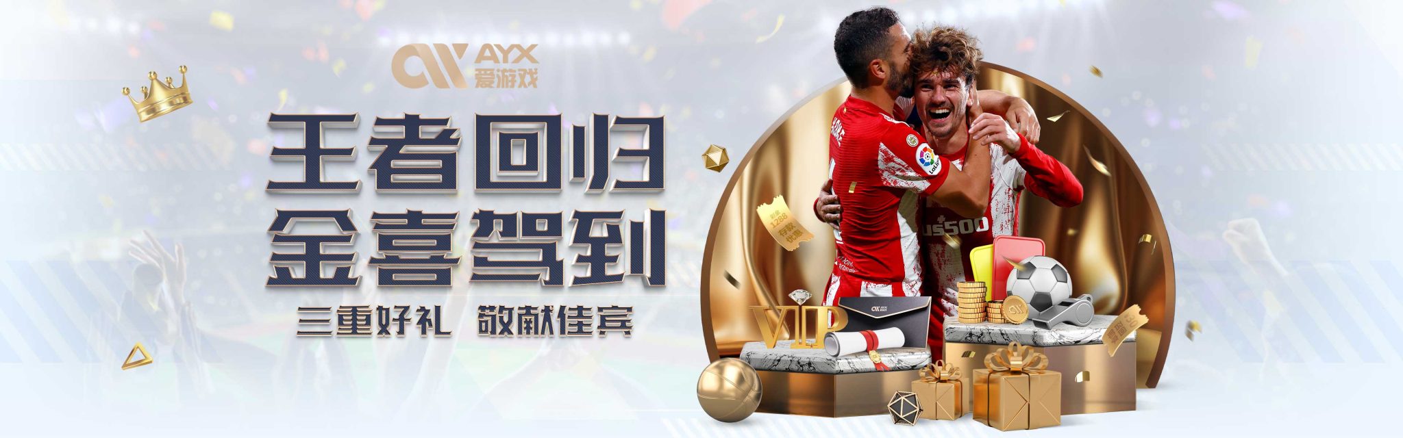 管理方式